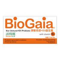 活得易益生菌(濕敏免疫+D3)