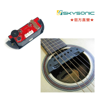 【SkySonic】PRO1-三系統木吉他音孔拾音器 Magnetic Soundhole Pickup(民謠吉他玩家必備)