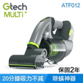 Gtech MK2 掃地機器人 - 潔淨科技