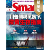 【momoBOOK】Smart智富精華版321期(電子雜誌)