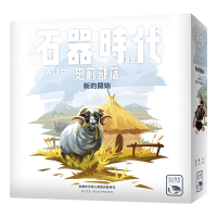 『高雄龐奇桌遊』 石器時代2.0史前部落 新的開始 擴充 繁體中文版 正版桌上遊戲專賣店