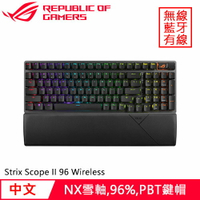 ASUS 華碩 ROG Strix Scope II 96 Wireless 電競鍵盤 SNOW軸省270再送鼠墊