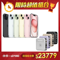 【超值組】APPLE 蘋果 iPhone 15 128G - 5G智慧型手機+【 PAPAGO!】第三代多功能無線充10000mAh可分離式充電線行動電源BS-WL720-