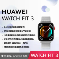 【送9好禮】HUAWEI 華為 Watch Fit 3 GPS 運動健康智慧手錶 (尼龍錶帶)*