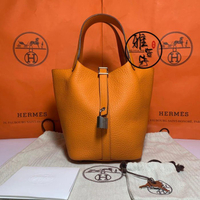 雅萱二手 HERMES(愛馬仕) 銀扣杏黃色picotin18菜籃子 現貨