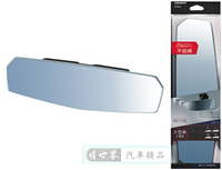 權世界@汽車用品 日本CARMATE 無邊框設計大型平面車內後視鏡(藍鏡) 300mm DZ460
