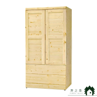 【居之森】松木3x6衣櫃(衣櫥 收納櫃 置物櫃 專人組裝)