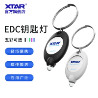 XTAR愛克斯達XPK 鑰匙扣燈迷你手電筒 袖珍戶外小手電鑰匙扣掛件