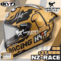 🔥全球限量2599頂🔥 KYT NZ-RACE #37 冠軍帽 兔子哥 2022 MOTO2 全罩 安全帽 耀瑪騎士