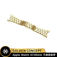 【Golden Concept】Apple Watch 40/41mm 316不鏽鋼錶帶 ST-41-SL 金色