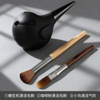 其他品牌 - Bincoo咖啡清潔全套裝磨豆機清潔刷咖啡粉軟毛刷咖啡機沖煮頭刷子