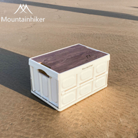 Mountainhiker山之客 戶外奢華露營折疊式收納筐白色整理箱含木蓋