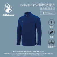 Wildland 荒野 男Polartec PSP彈性功能衣-中藍色-P2606-77(t恤/男裝/上衣/休閒上衣)