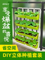 陽台花架 懸掛式花架 花架 陽台種菜盆掛架子蔬菜草莓垂直立體種植盆多層組合欄桿懸壁掛花盆