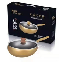 龍滋味回飛鍋韓式無煙鍋不粘炒鍋家用炒菜加厚平底回飛鍋會銷禮品