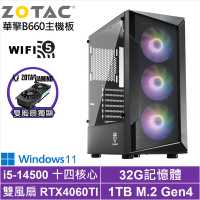 華擎B660平台[俠骨鬥神W]i5-14500/RTX 4060TI/32G/1TB_SSD/Win11