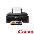 佳能 Canon PIXMA G2010 多功能相片複合機 噴墨印表機