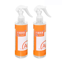 銀立潔抑菌防護噴霧2瓶家用型250ml-(YU203)