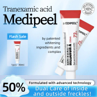 【Buy one Take one】  MEDIPEEL Melanon X Cream 30mlEXDID