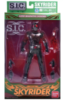 Bandai SIC Sky Rider Skyrider Vol. 60