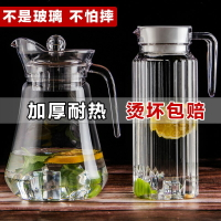 亞克力扎壺膠水壺果汁壺泡茶壺塑料透明餐廳膠茶壺耐高溫酒吧