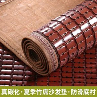 夏季麻將涼蓆梳化墊竹蓆坐墊夏天款實木涼墊子客廳冰絲巾罩套防滑 70*140cm 汽車頭枕 護頸枕 車用腰靠 記憶棉靠墊 汽車靠墊 座椅靠墊 辦公椅腰靠