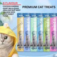 AJIMI Makanan Kucing Murah Premium Pet Cat Food Treat Snack Stick Vitamin Kitten Wet Food Cat Basah