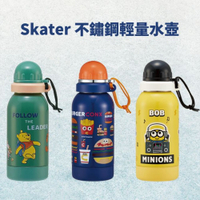 Skater 不鏽鋼輕量水壺 580ml 直飲水瓶 小小兵 小熊維尼 BURGERCONX Skater 不鏽鋼輕量水壺 小小兵