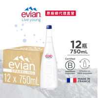 【evian依雲】氣泡礦泉水(750ml/12入/玻璃瓶)