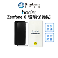 【創宇通訊│全新品】hoda ASUS Zenfone 6 玻璃保護貼 保護貼 玻璃貼
