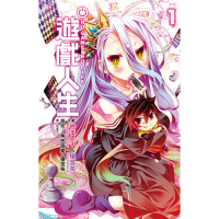 【momoBOOK】NO GAME NO LIFE 遊戲人生 01(電子漫畫)