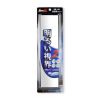 【STREET-R】SR-101 曲面廣角汽車室內後視鏡 黑色 300mm
