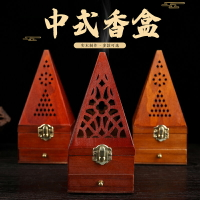 新款木制塔香爐木質熏香盒金字塔沉香盒家用臥擺件香料盒定制香盒