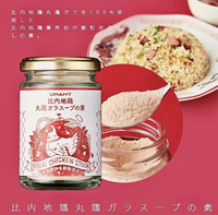 日本秋田特產UMAMY比內地雞高湯粉雞湯粉萬用調味粉全雞濃縮無添加營養健康又美味--日本製--現貨