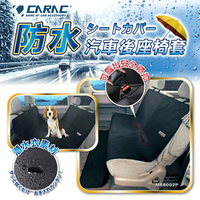 權世界@汽車用品 CARAC 汽車後座用防水椅套/寵物防護套 車用防護 保護座椅 黑色 AI68002P