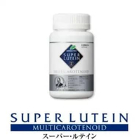 Vitamin Mata Singapore S Lutein | Super Lutein Asli