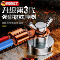 【台灣公司 可開發票】強磁搭鐵神器接地磁鐵電焊機地線夾焊接吸鐵石固定強力打鐵搭鐵頭