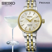 SEIKO 精工 Presage Cocktail Time 雞尾酒女士機械錶2R05-00A0GS(SRE010J1)