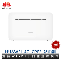 HUAWEI 華為 4G CPE3 行動WiFi分享器 (B535-636) 無線路由器