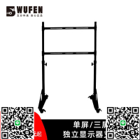 ARTcockpit賽車模擬器顯示器支架可移動液晶電視圖馬斯特速魔MOZA-杏奈生活舘