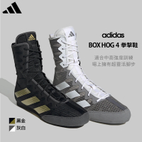 【adidas 愛迪達】BOX HOG 4 拳擊鞋(拳擊 拳擊訓練)