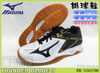 MIZUNO 美津濃 排球鞋 羽球鞋 可當桌球鞋 男女 THUNDER BLADE 3 V1GA217008 大自在