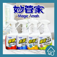 妙管家 霉菌殺手750g 妙管家 水垢殺手750g 皂垢殺手750g 油垢殺手750g