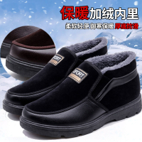老北京布鞋男款棉鞋冬季高幫加絨保暖男鞋防滑加厚中老年爸爸棉靴