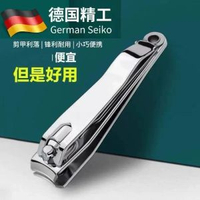 德國精工大號指甲剪家用指甲鉗美甲店專用指甲刀斜口不鏽鋼指甲刀-升級款【1把】大號⭐ 內置銼刀 均碼-款式2