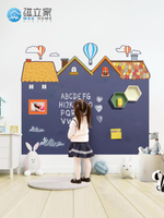 磁性黑板牆家用兒童房屋造型磁力雙層黑板創意裝飾涂鴉牆貼