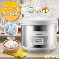 【KINYO】七人份直熱式電子鍋-蒸煮兩用(REP-15)