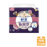Kleenex 舒潔 極絨厚4層抽取衛生紙 90抽x10包x2串(大馬士革玫瑰香氛)
