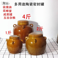 土陶罐子豬油壇子熱油罐廚房家用老式陶瓷帶蓋密封儲物罐辣椒醬罐