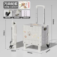 摺疊小拉車行動式手推車露營擺攤小推車可坐取快遞家用摺疊購物車